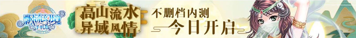 吴川市新闻网